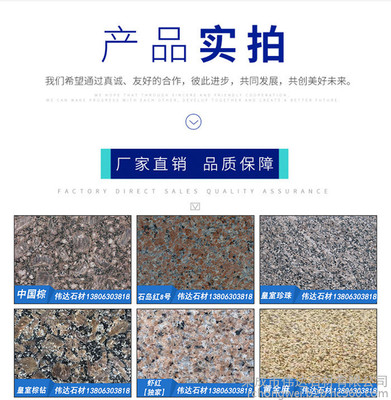 伟达石材-皇室玛瑙石材优质供应商